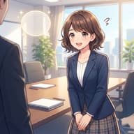 上司・先輩への相槌のサムネイル