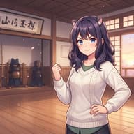 手作り品を褒められたらのサムネイル