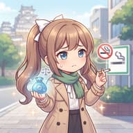 どうやってタバコ辞めましたか？のサムネイル